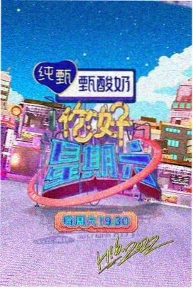 纪实向单元剧《长夜访谈录》封面
