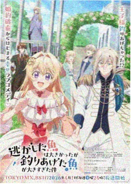 动漫美女被虐漫画《灰烬纪年》封面