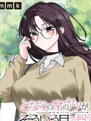 虐心剧情漫画《荆棘王女的黄昏》封面