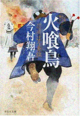 压抑治愈漫画《断章少女》封面