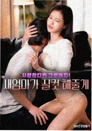 书信体治愈向漫画《她的最后一封信》封面
